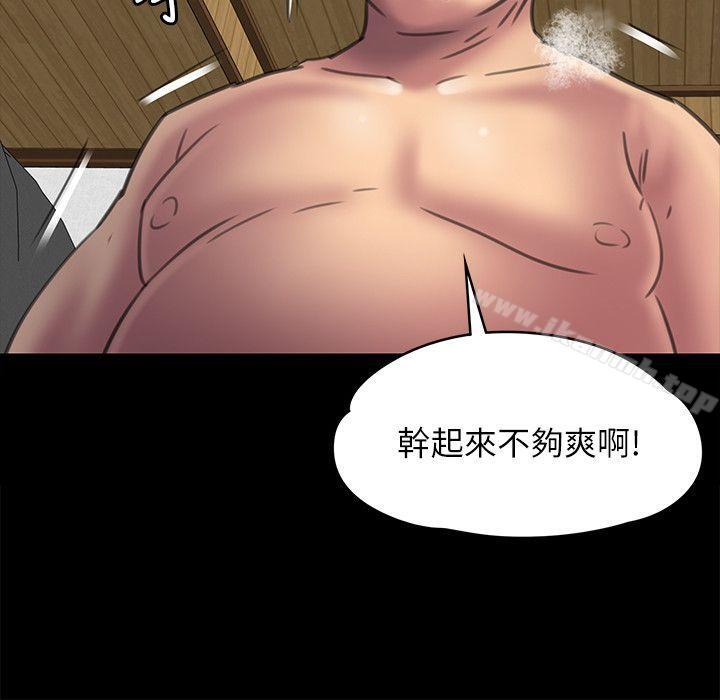 第49話 - 第27.jpg页