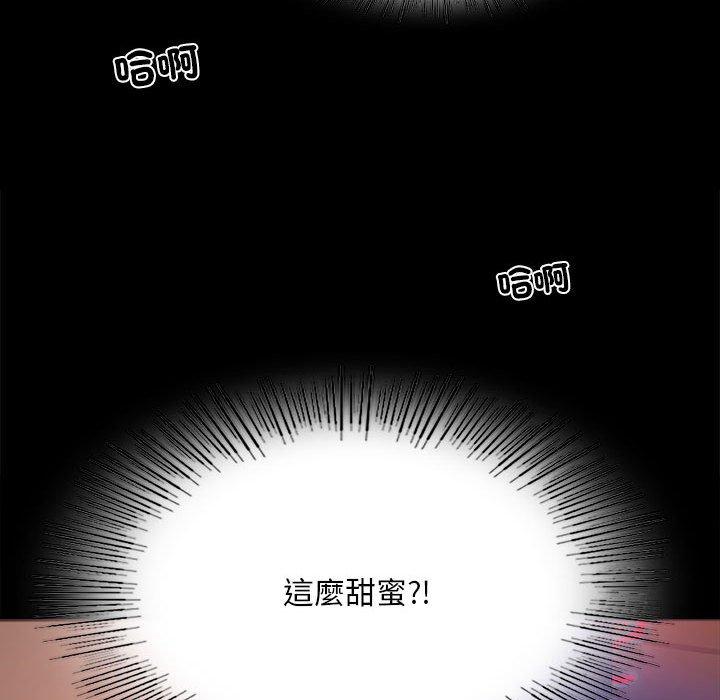 第2话 - 第54.jpg页