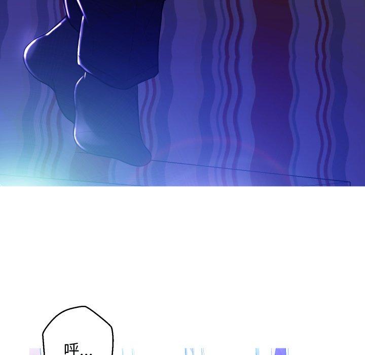 第 5 话 - 第47.jpg页
