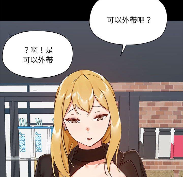 第36话 - 第122.jpg页
