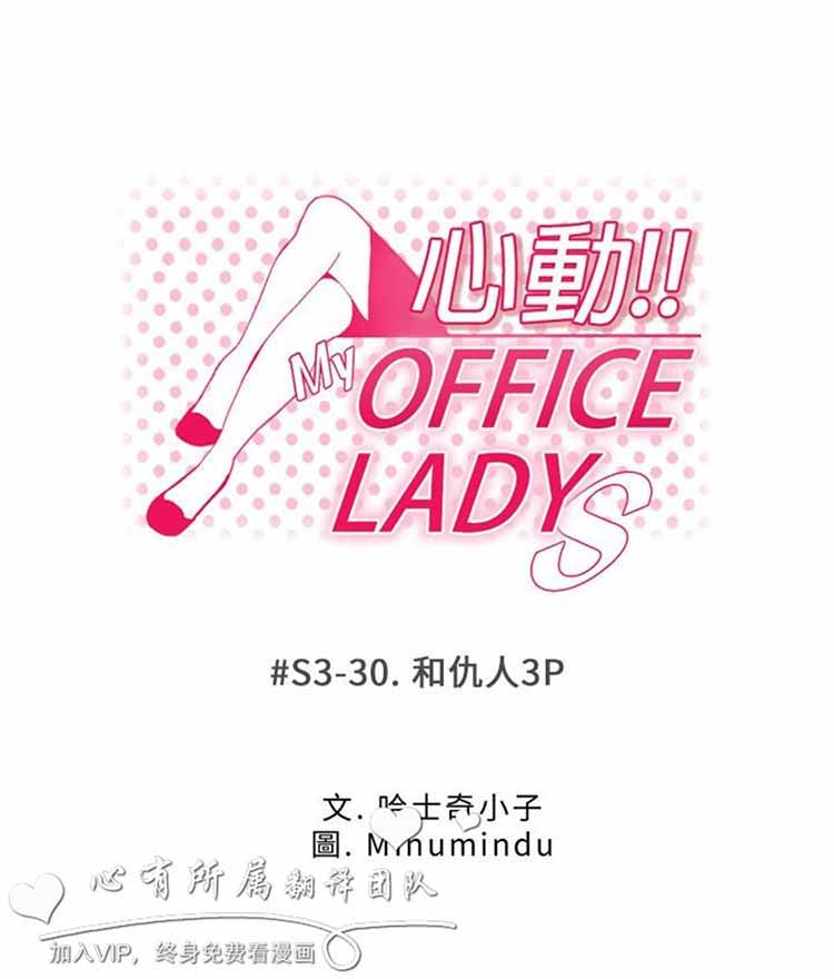 第 61 话 - 第1.jpg页