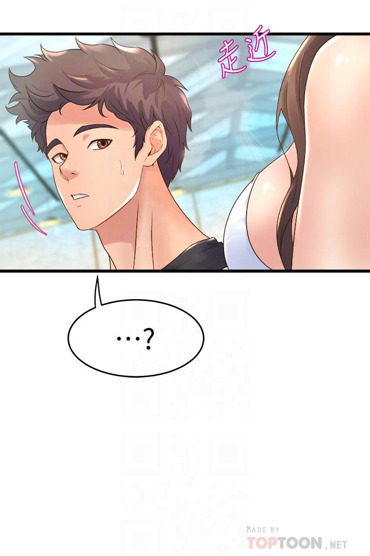 第16話-教授的特別指導 - 第14.jpg页