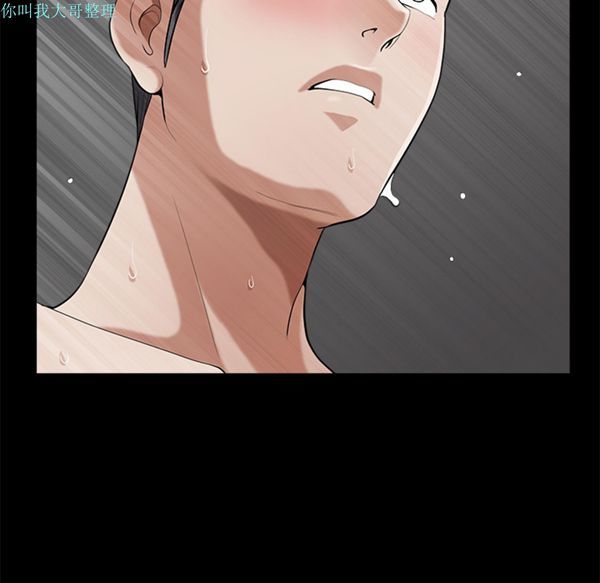 第 4 话 - 第100.jpg页