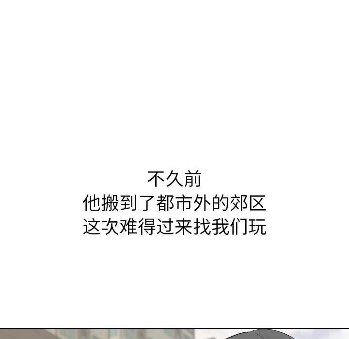 第 27 话 - 第20.jpg页
