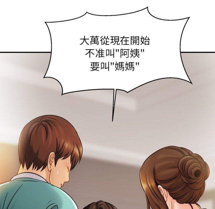 第13话 - 第21.jpg页