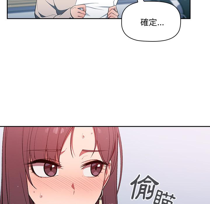 第1話 - 第144.jpg页