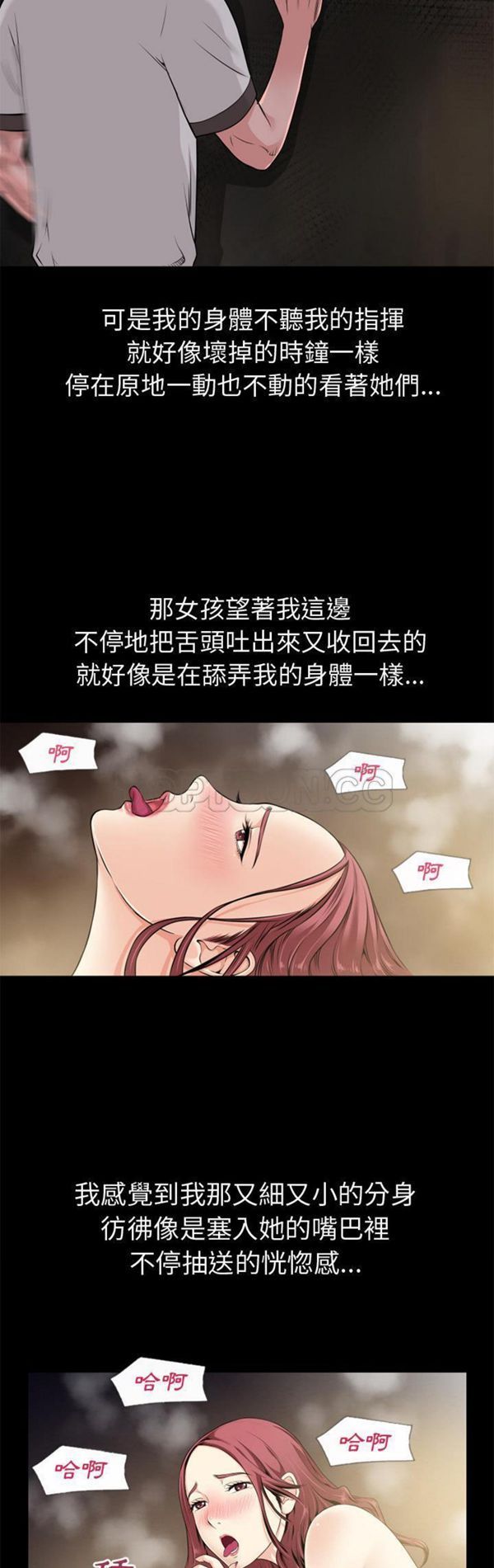 第 59 话 - 第29.jpg页