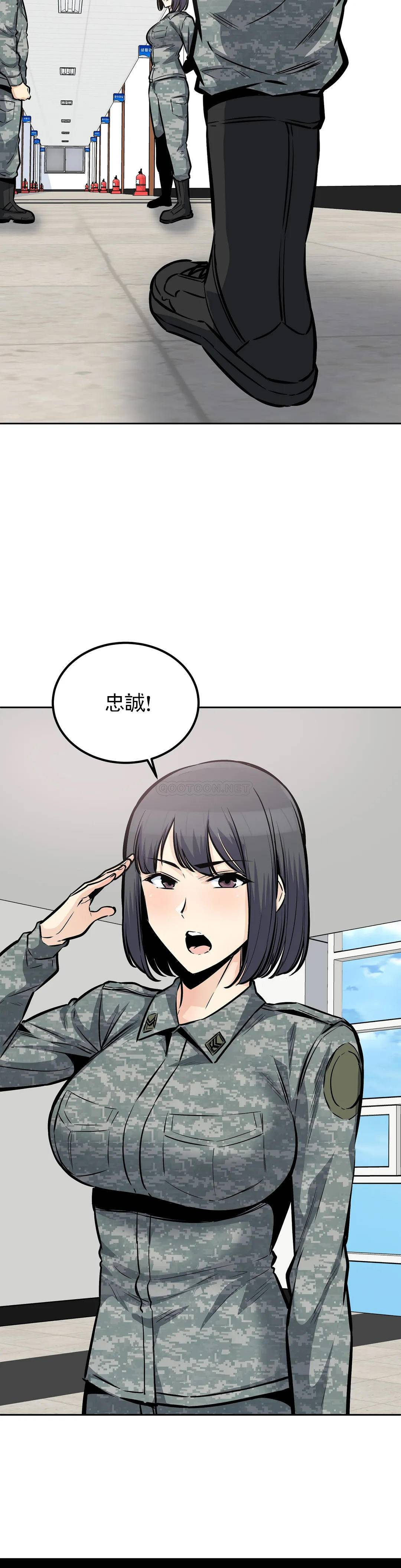 第27话-确认传闻是否属实 - 第10.jpg页