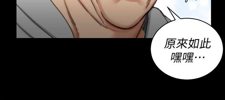 第68話-心跳破表 - 第17.jpg页
