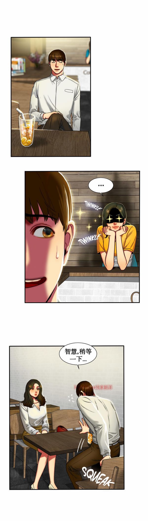 第 7 话 - 第22.jpg页