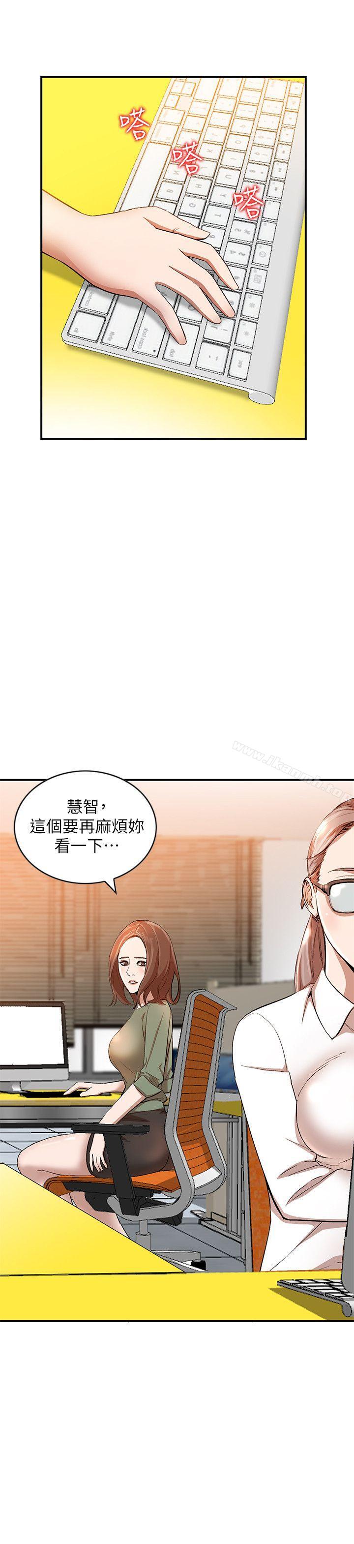第10话-诱惑我的姐姐们 - 第12.jpg页