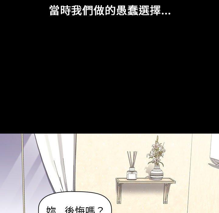 第19话 - 第109.jpg页