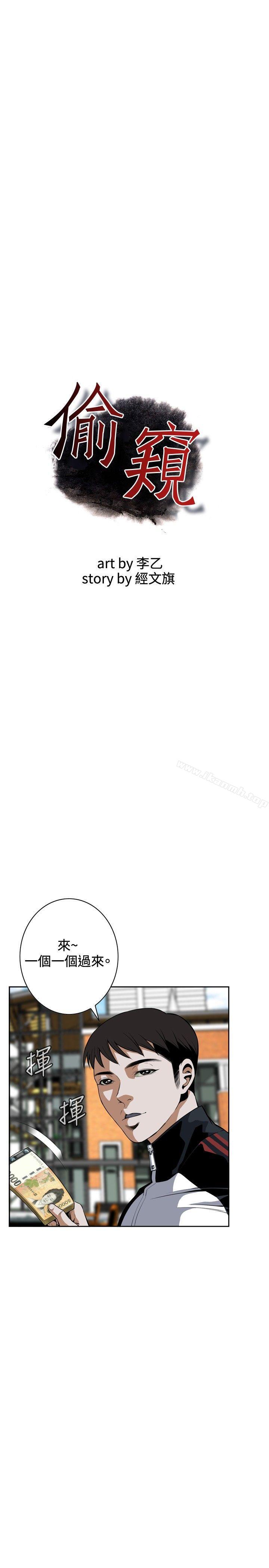第25話 - 第1.jpg页