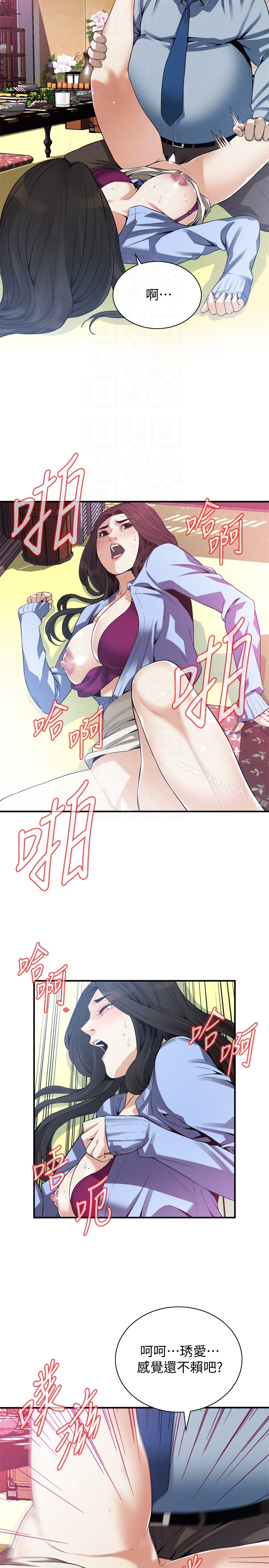 第159話<第3季>-我能夠相信的人只有組長… - 第7.jpg页