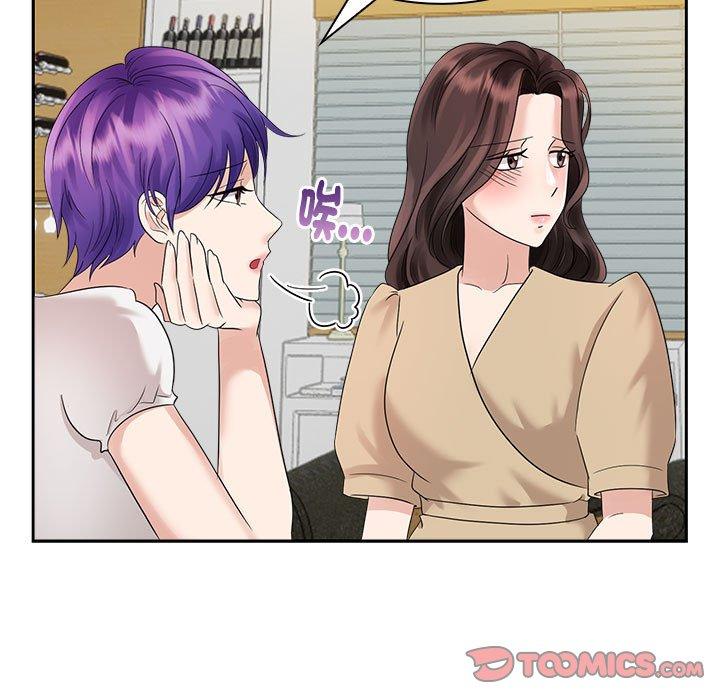 第3话 - 第111.jpg页