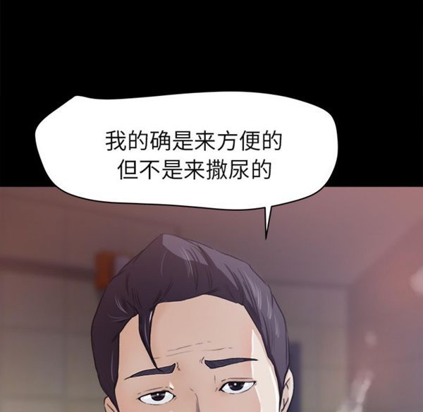 第 4 话 - 第21.jpg页