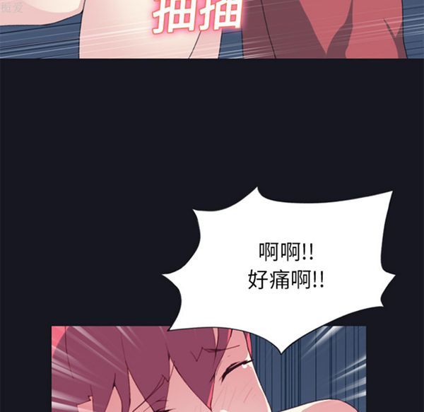 第 14 话 - 第82.jpg页