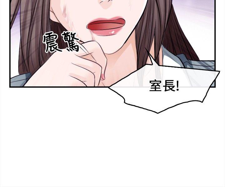 第 9 话