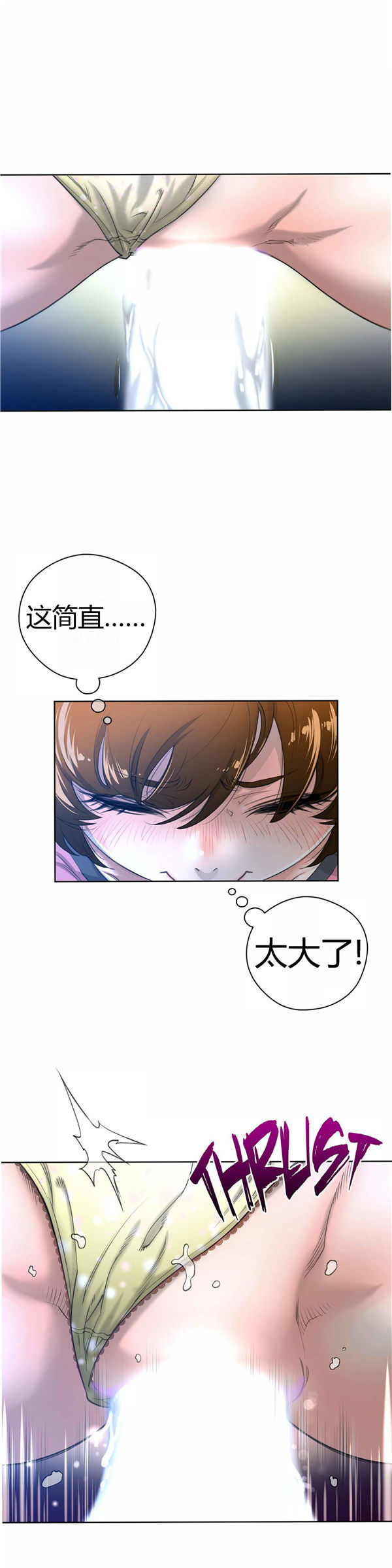 第 4 话 - 第20.jpg页