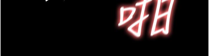 第7話-越羞恥的姿勢越爽 - 第22.jpg页