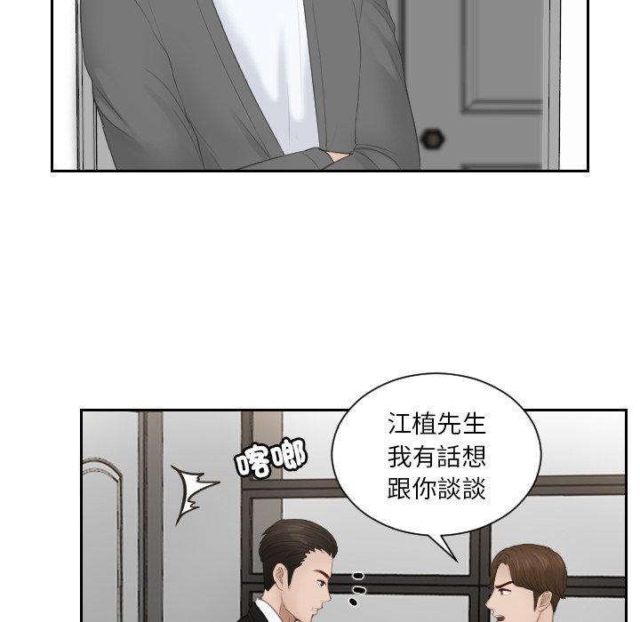 第16话 - 第34.jpg页
