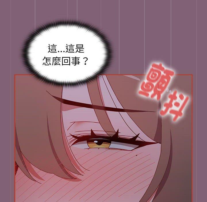 第73话 - 第36.jpg页