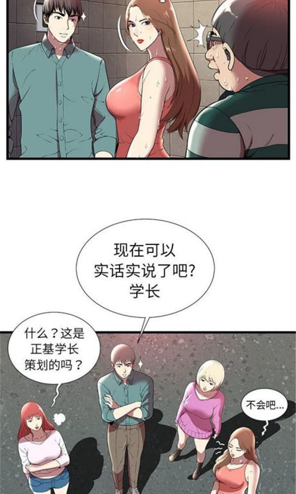 第 4 话 - 第8.jpg页
