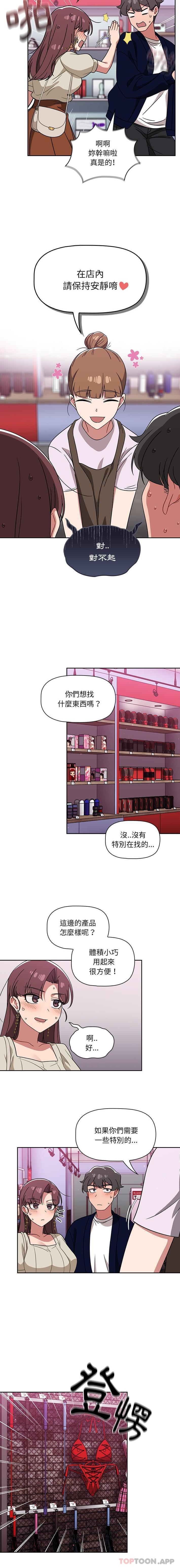 第22话 - 第7.jpg页