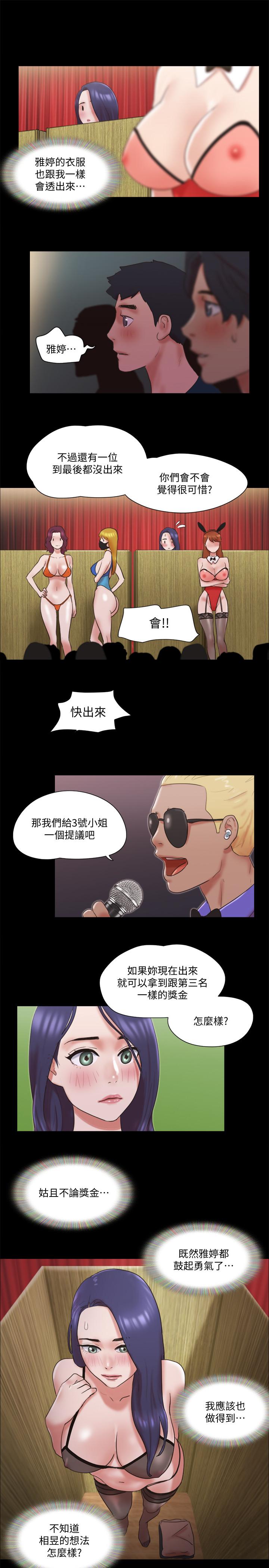 第77話-在火熱氣氛中開始的第二幕 - 第11.jpg页