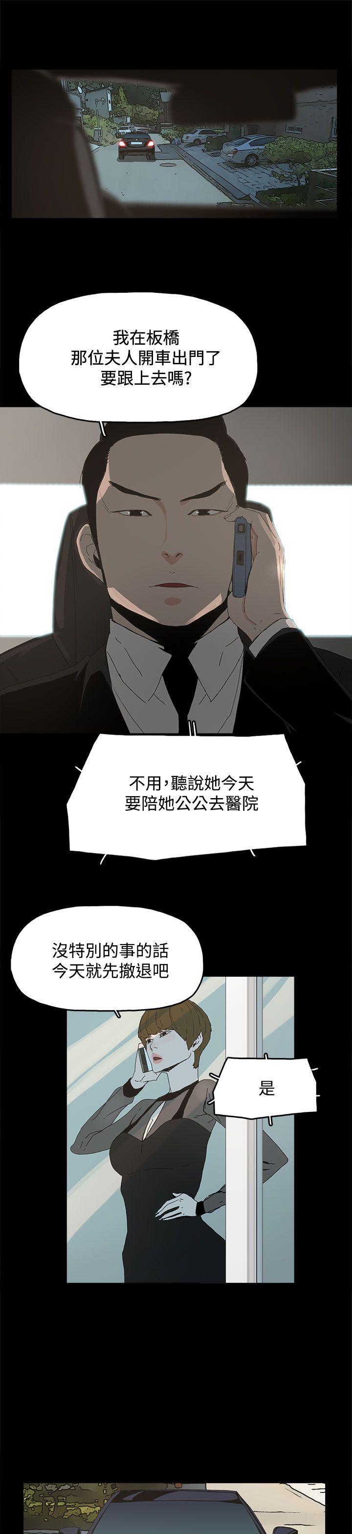 第 19 话 - 第19.jpg页