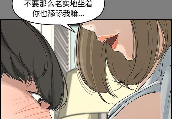 第 22 话 - 第2.jpg页