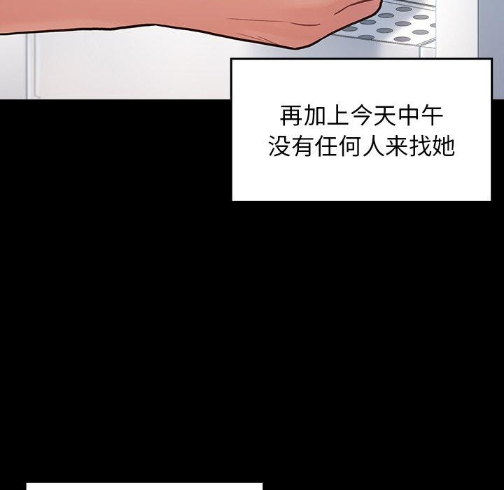 第17话 - 第140.jpg页