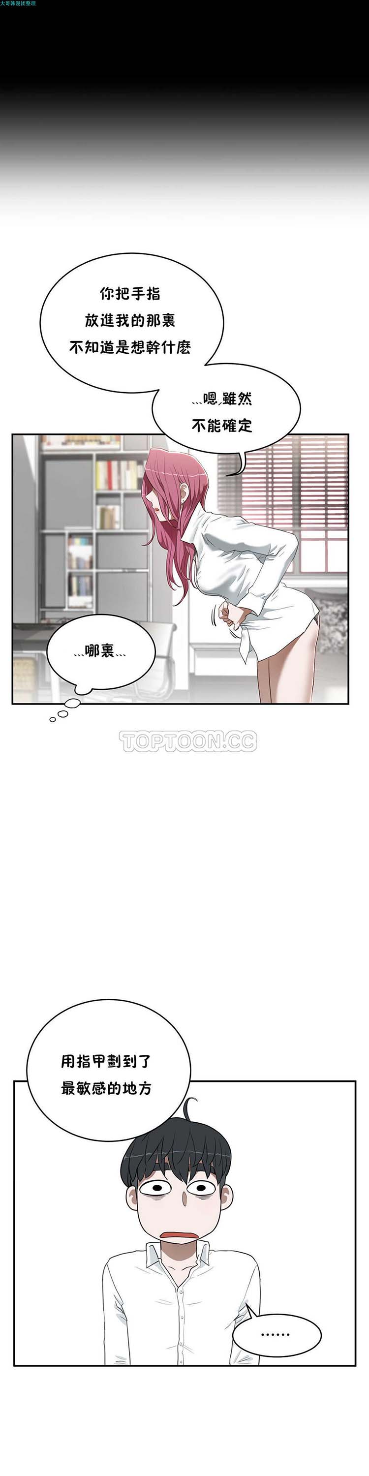 第 14 话 - 第19.jpg页
