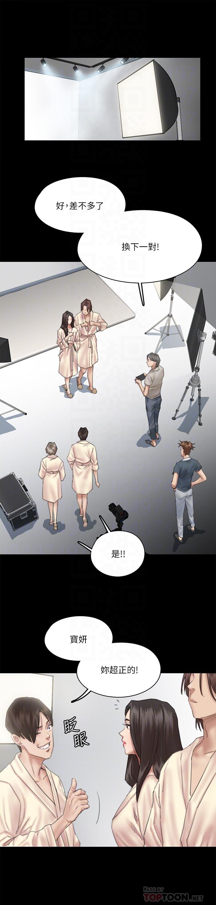 第14話-尺度越來越大 - 第4.jpg页