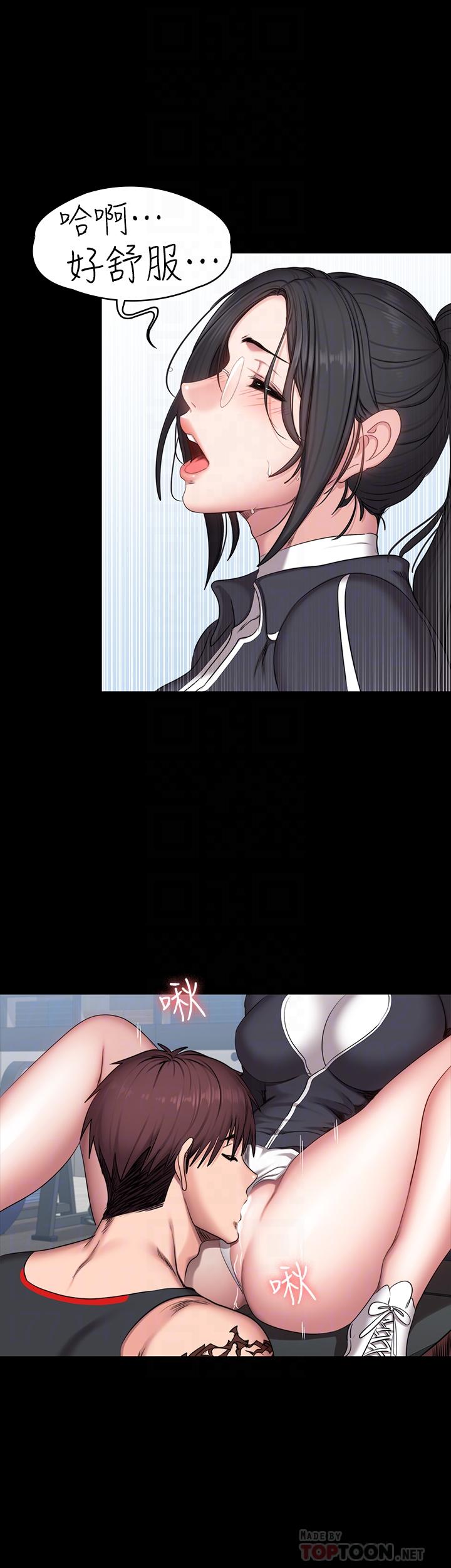 第53話-解放慾望的館長 - 第18.jpg页