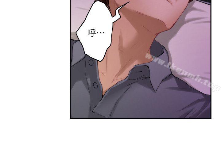 第30话-一发不可收拾的慾望 - 第8.jpg页