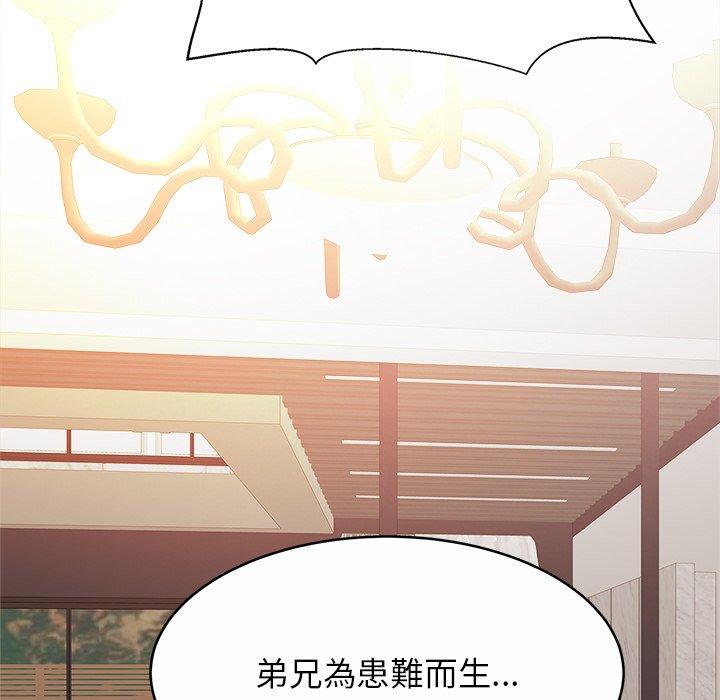 第12话 - 第130.jpg页