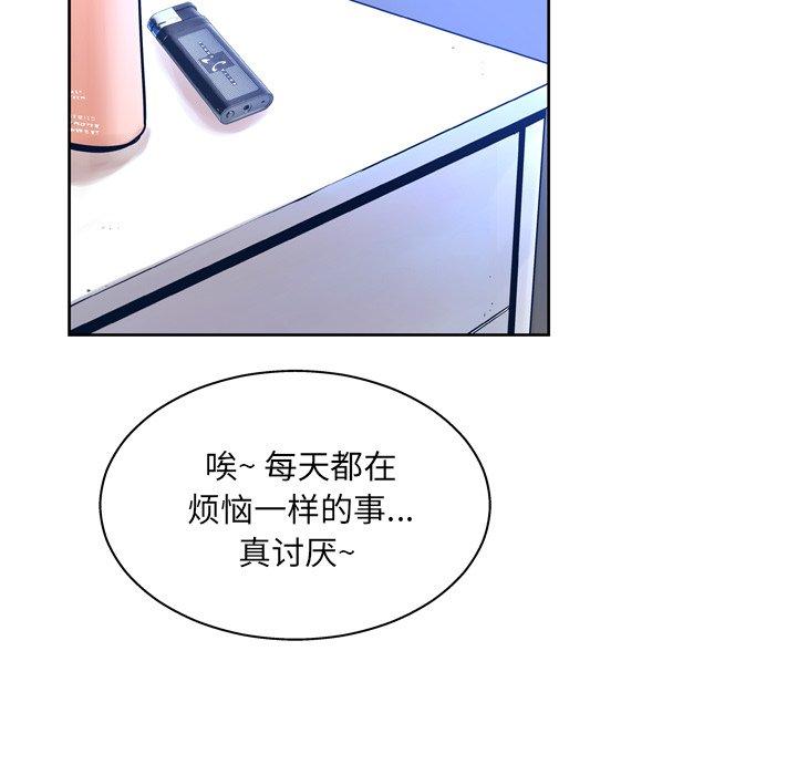 第10话 - 第109.jpg页