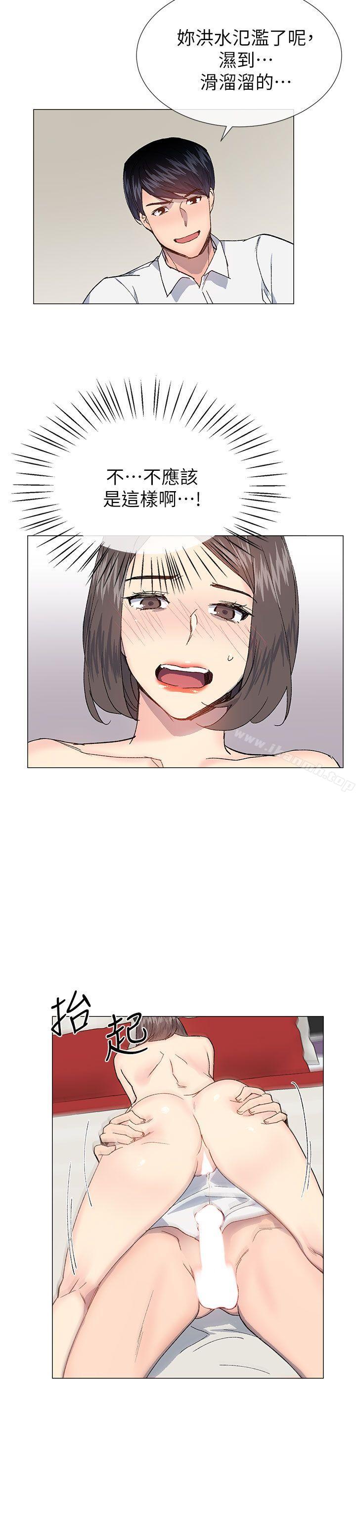 第32话 - 第11.jpg页