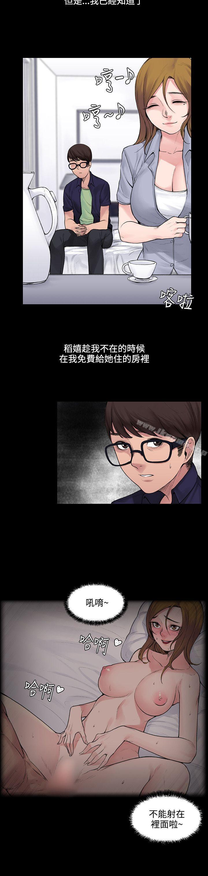 第5話 - 第8.jpg页