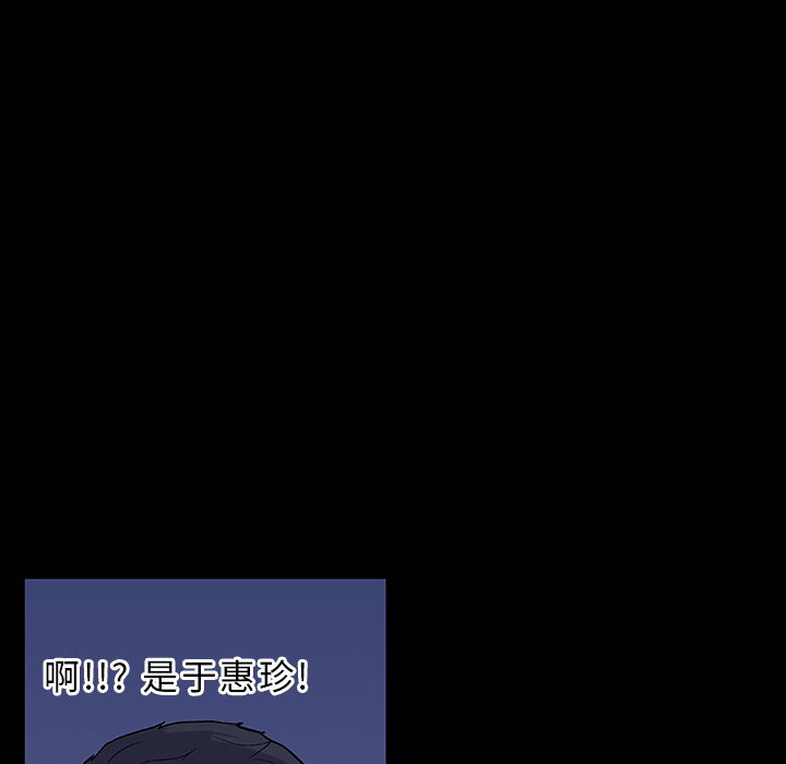 第11话 - 第36.jpg页