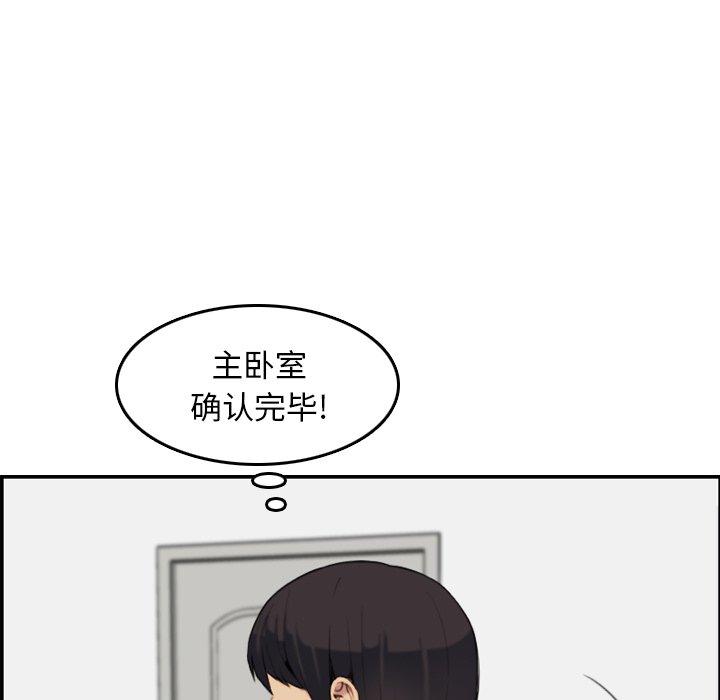 第29话 - 第109.jpg页
