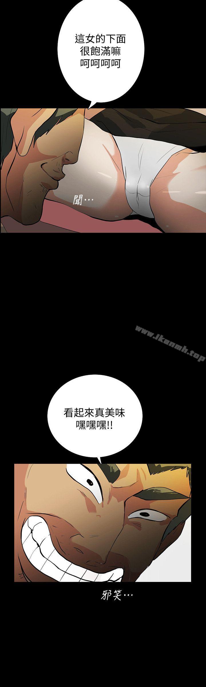 第18话-投怀送抱的女会员 - 第18.jpg页