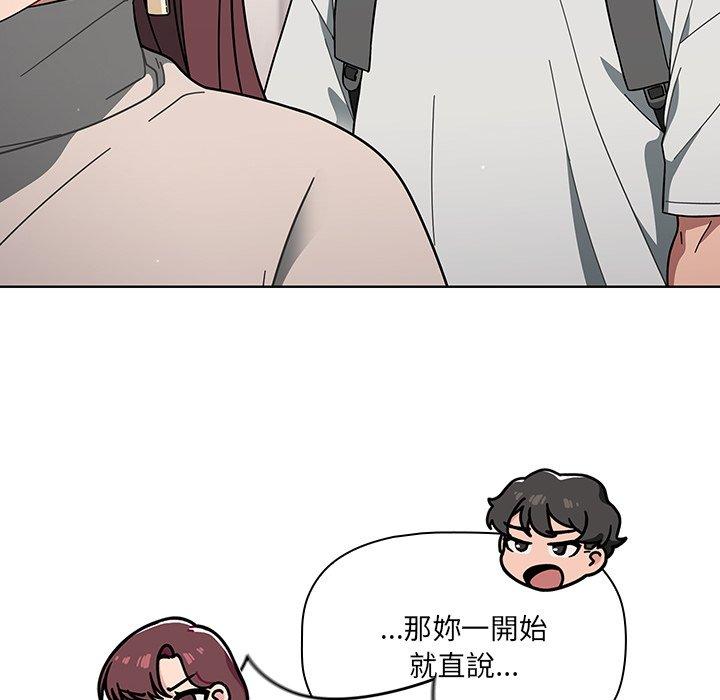 第3話 - 第96.jpg页