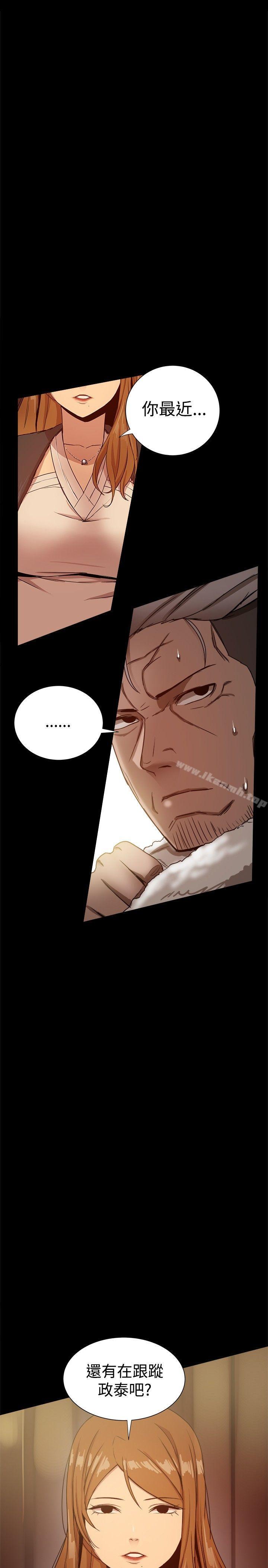 第28话 - 第44.jpg页