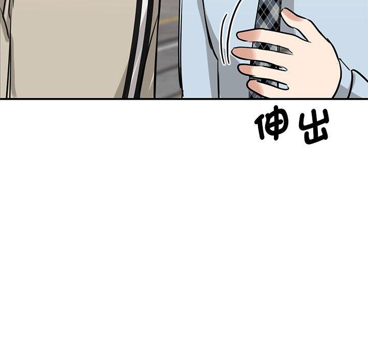 第7话 - 第47.jpg页