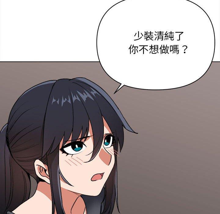第8話 - 第136.jpg页