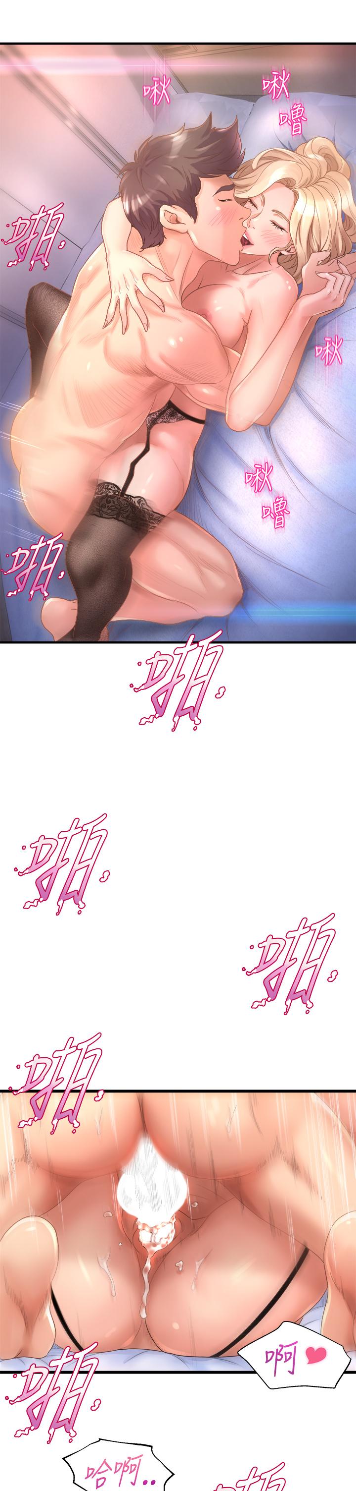 第11話-再次填滿學姐的小穴 - 第27.jpg页