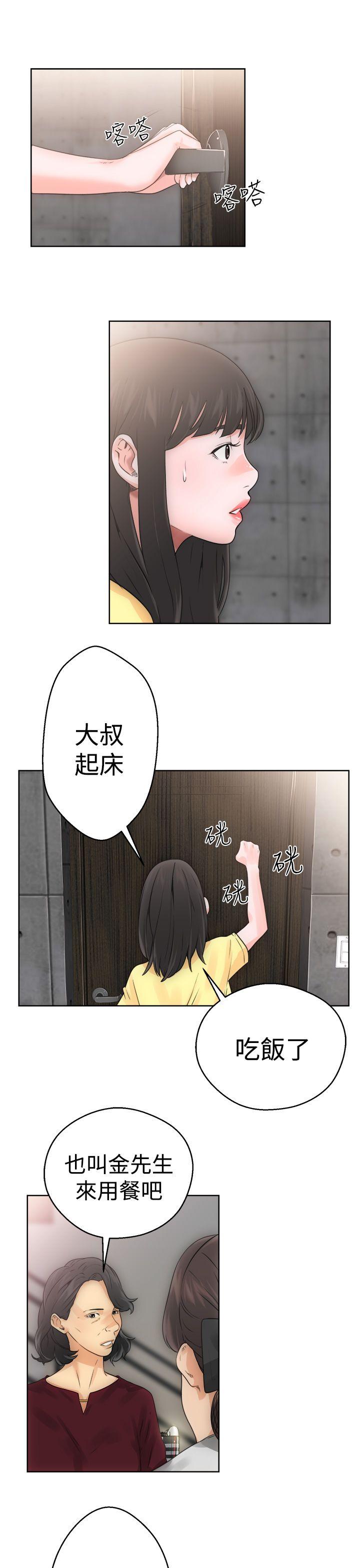 第5話 - 第29.jpg页