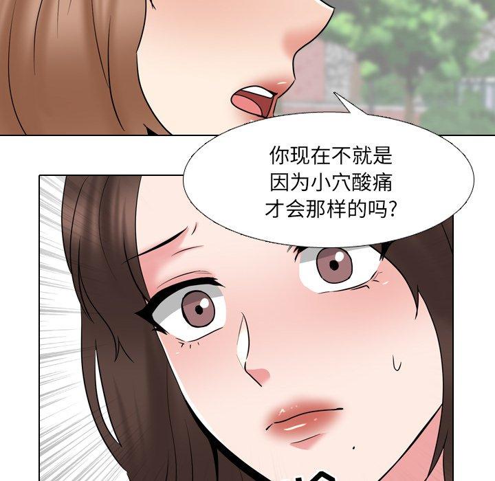 第36话 - 第22.jpg页